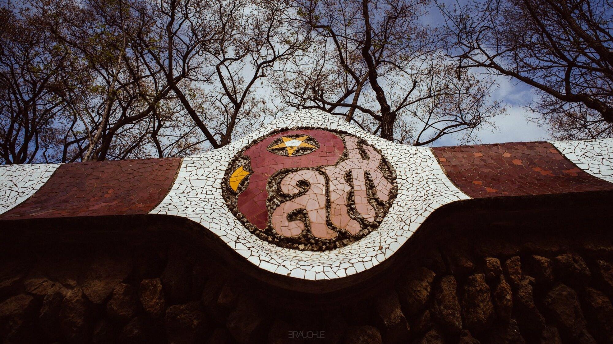 0005 barcelona park guell - Barcelona - Park Güell 0005 barcelona park guell - Barcelona - Park Güell
