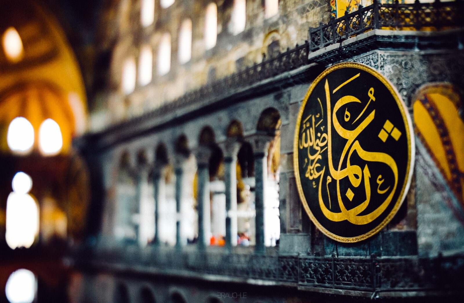 istanbul hagia sophia blaue moschee 0012 - Stopover on the Way Home – Istanbul istanbul hagia sophia blaue moschee 0012 - Stopover on the Way Home – Istanbul