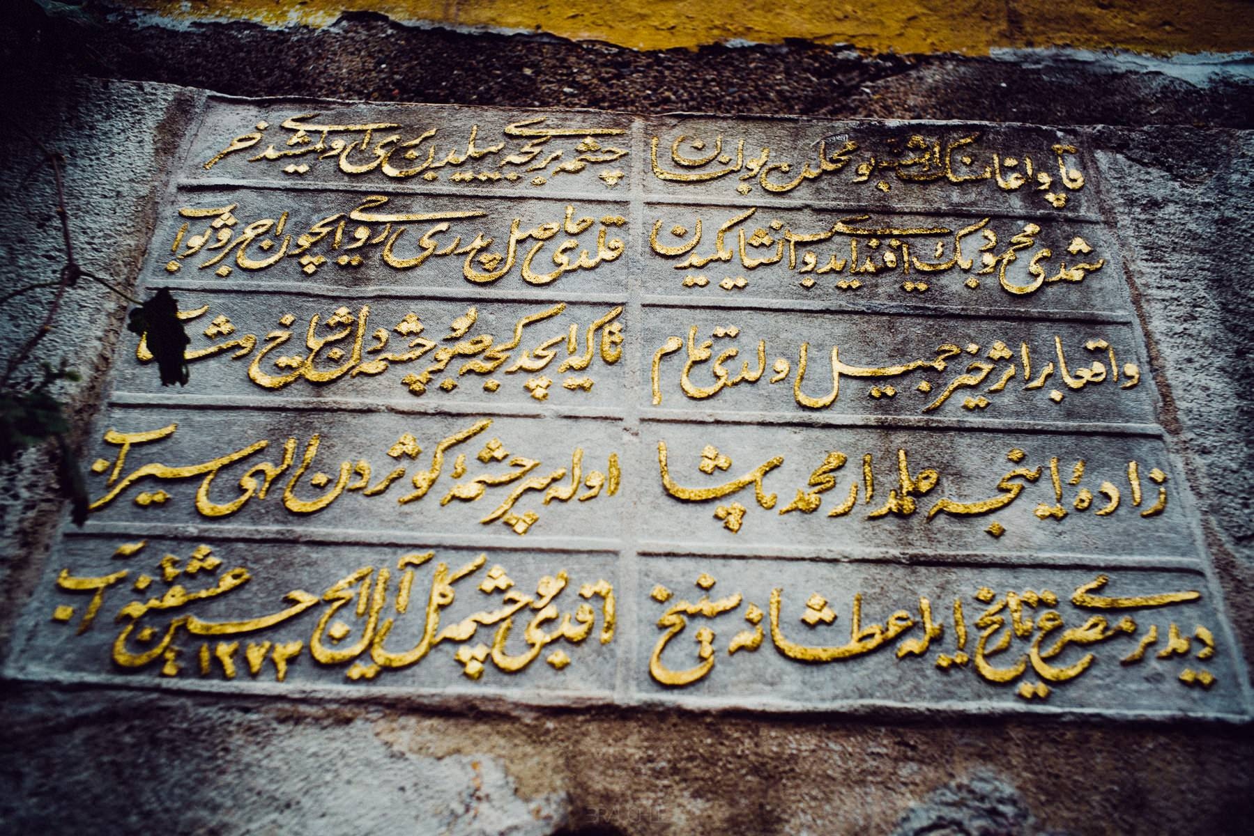 istanbul hagia sophia blaue moschee 0023 - Stopover on the Way Home – Istanbul istanbul hagia sophia blaue moschee 0023 - Stopover on the Way Home – Istanbul