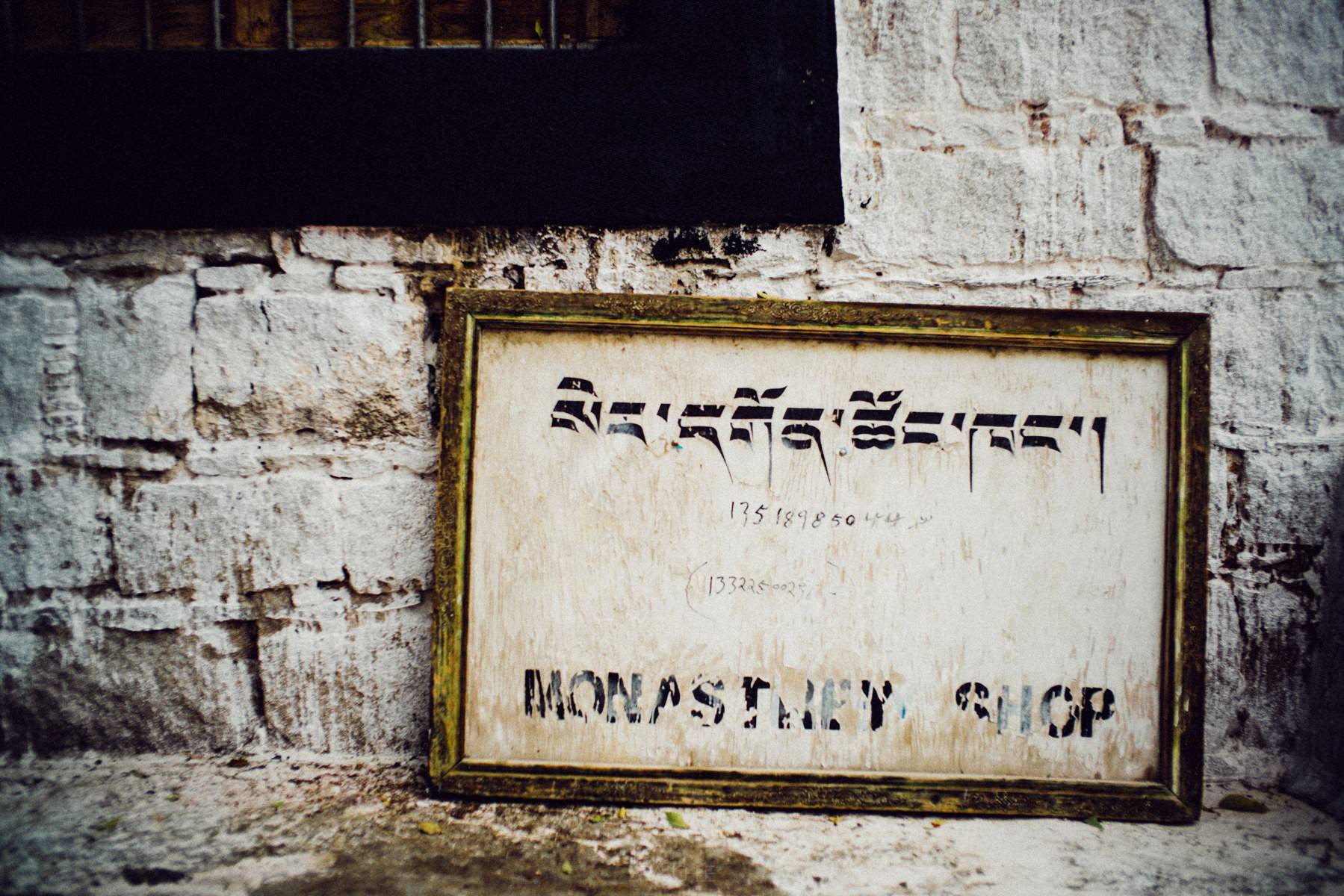 tibet lhasa sera monastry 0028 - Lhasa Jokhang & Sera Monastery