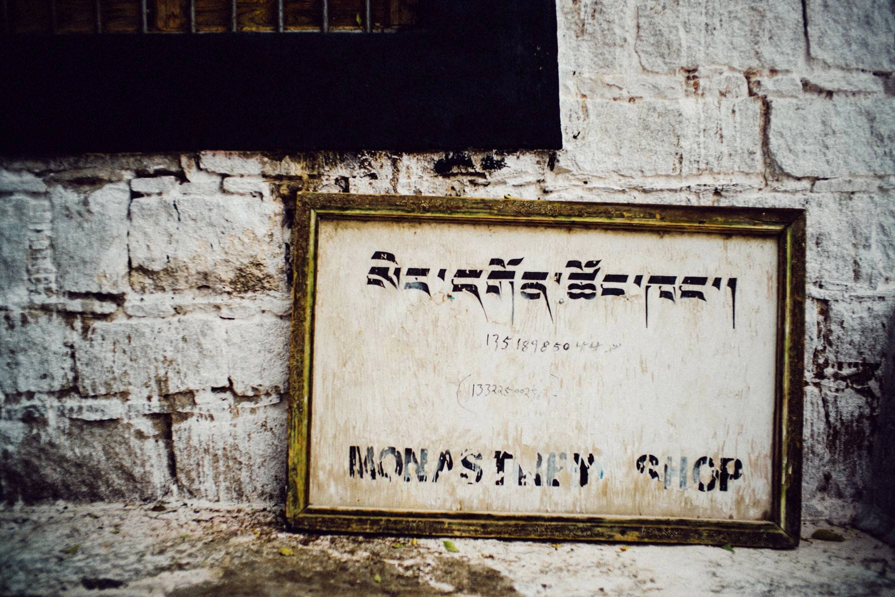 tibet lhasa sera monastry 0028 - Lhasa Jokhang & Sera Monastery