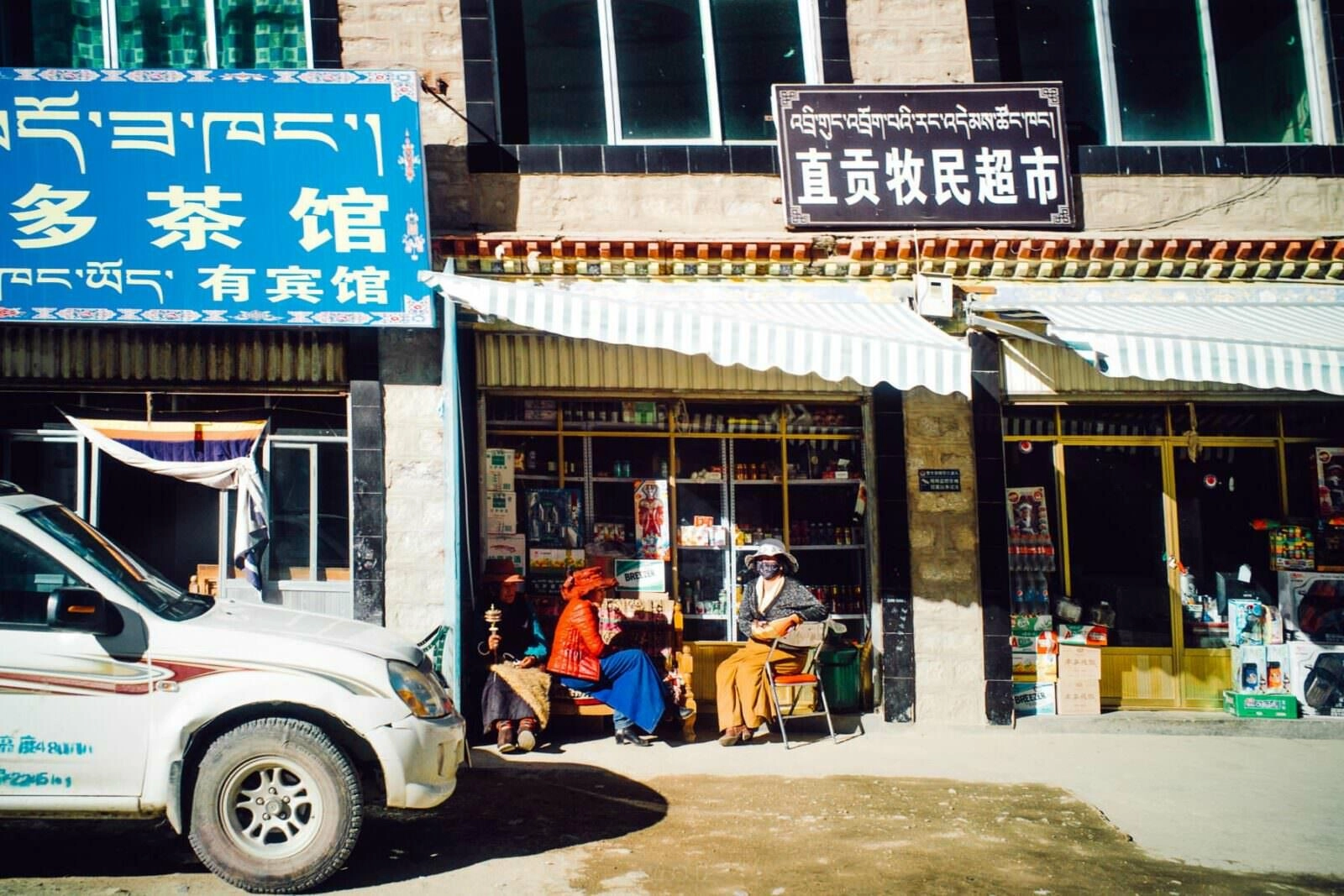 tibet trigung terdum monastery 0016 - Drigung & Terdom